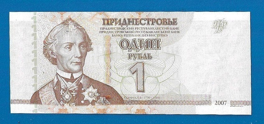 Transnistrië, Moldavië biljet 1 Roebel - 2007 UNC, Postzegels en Munten, Bankbiljetten | Europa | Niet-Eurobiljetten, Ophalen of Verzenden