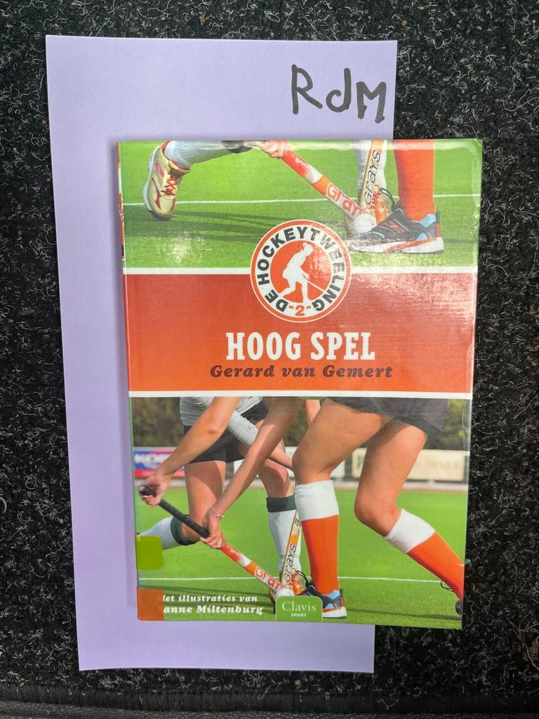 Hoog Spel - Gerard van Gemert (Hockeyboek), Ophalen of Verzenden, Zo goed als nieuw, Balsport