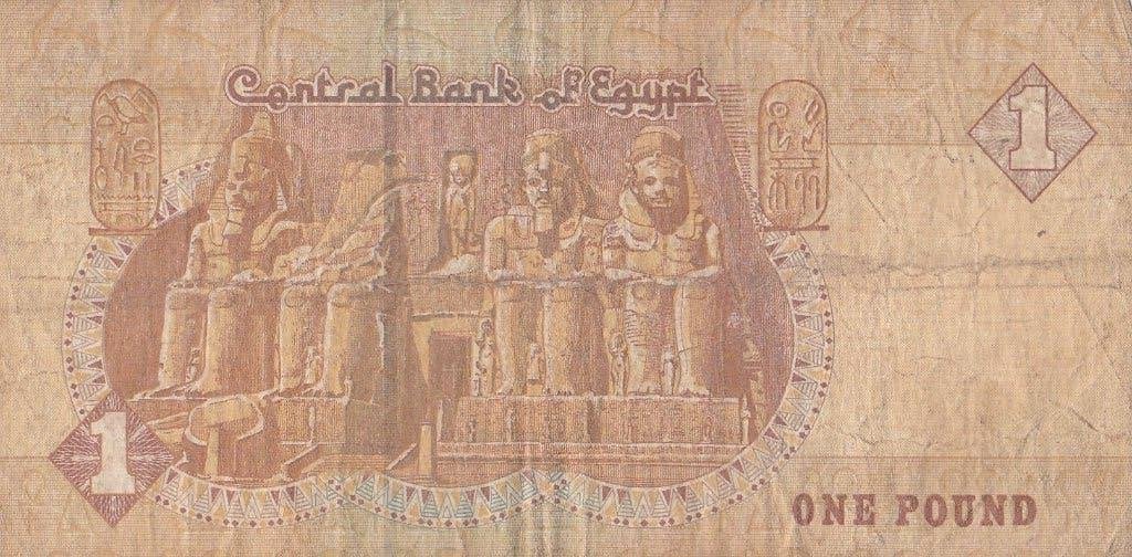 central Bank of Egypt one pound, Ophalen of Verzenden, Egypte