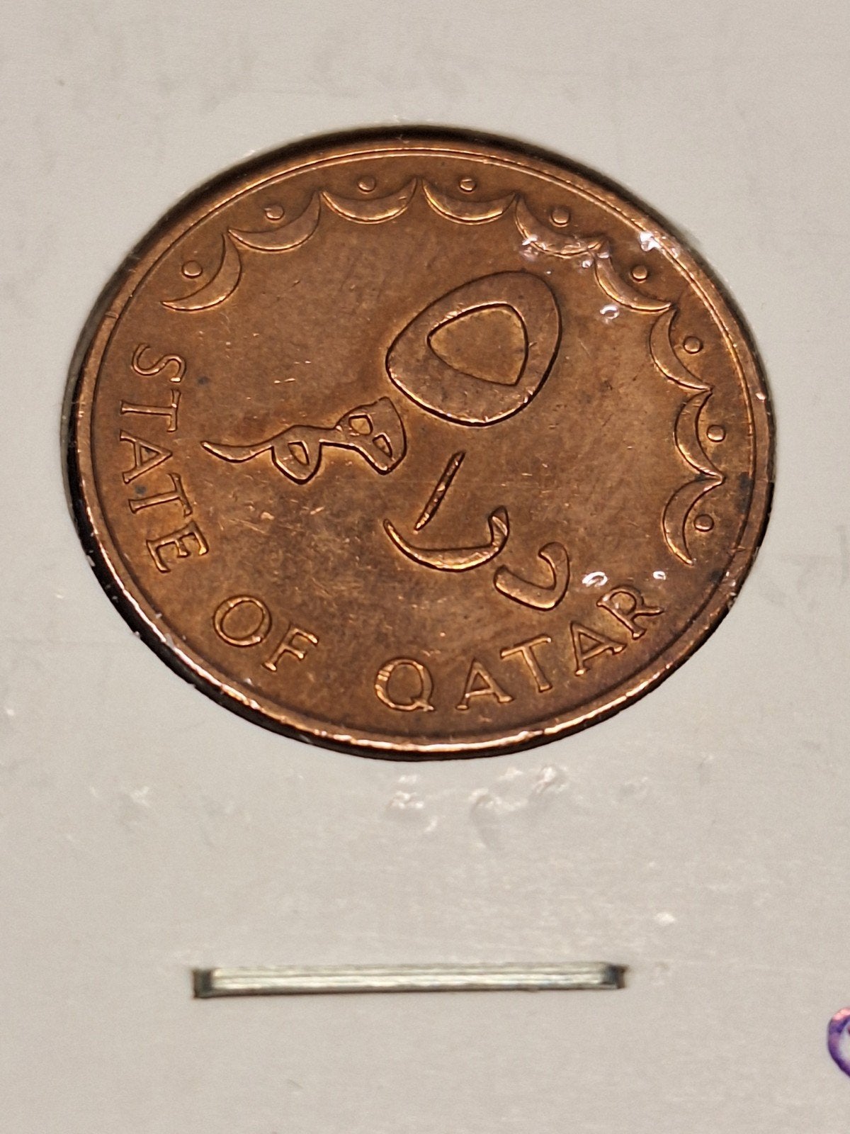 Qatar 5 dirhams 1973, Ophalen of Verzenden, Midden-Oosten