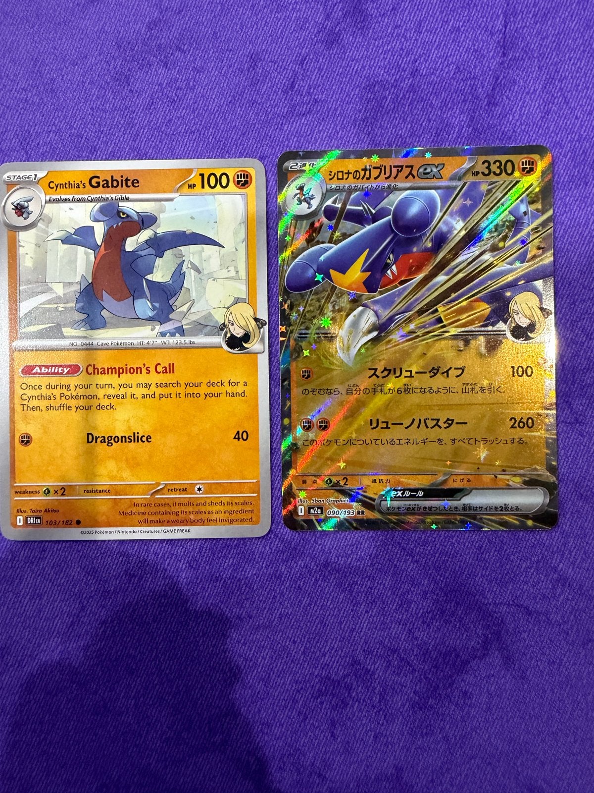 Cynthia's Gabite & Garchomp EX Pokémon Kaarten, Ophalen of Verzenden, Zo goed als nieuw, Meerdere kaarten, Foil