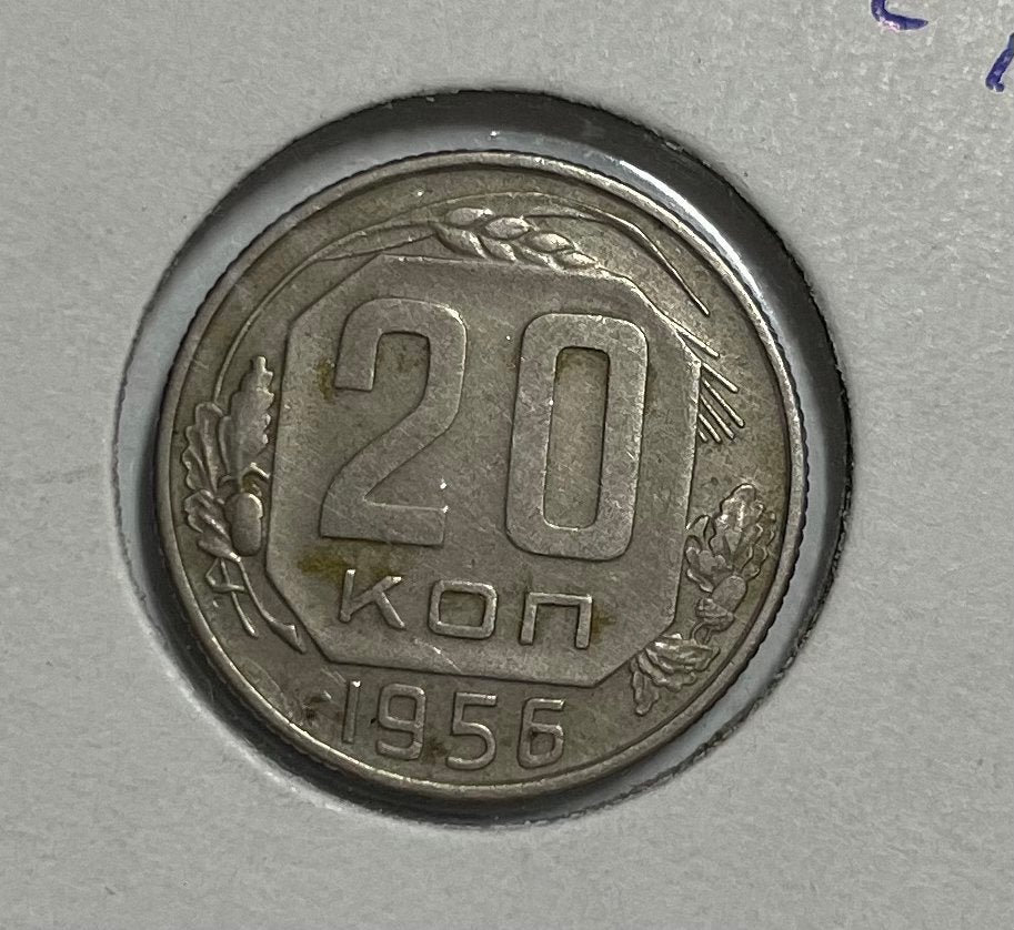 20 kon CCCP 1956, Ophalen of Verzenden, Overige landen