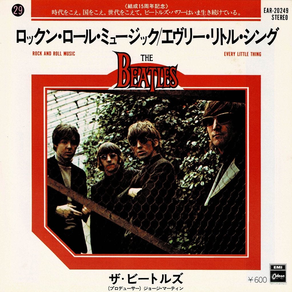 Beatles – Rock And Roll Music (Japan 1977), 7 inch, Ophalen of Verzenden, Zo goed als nieuw, Pop