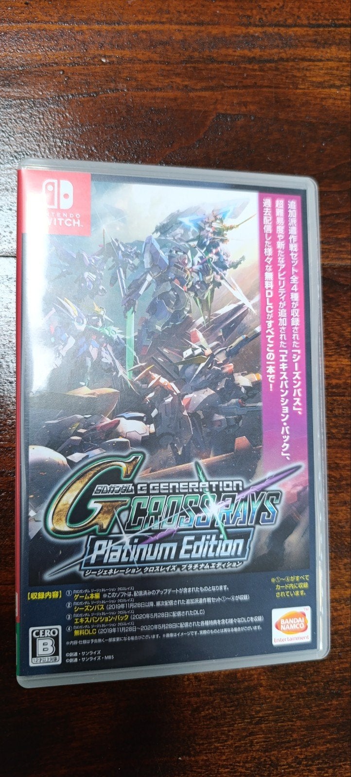 Gundam g generation crossrays, 1 speler, Ophalen of Verzenden, Zo goed als nieuw, Vanaf 3 jaar