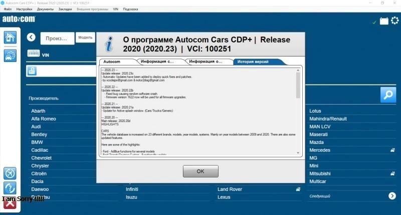 Autocom 2020 - 2021 Volledige (Vmware Nieuwe Release 2020, Auto diversen, Verzenden, Nieuw