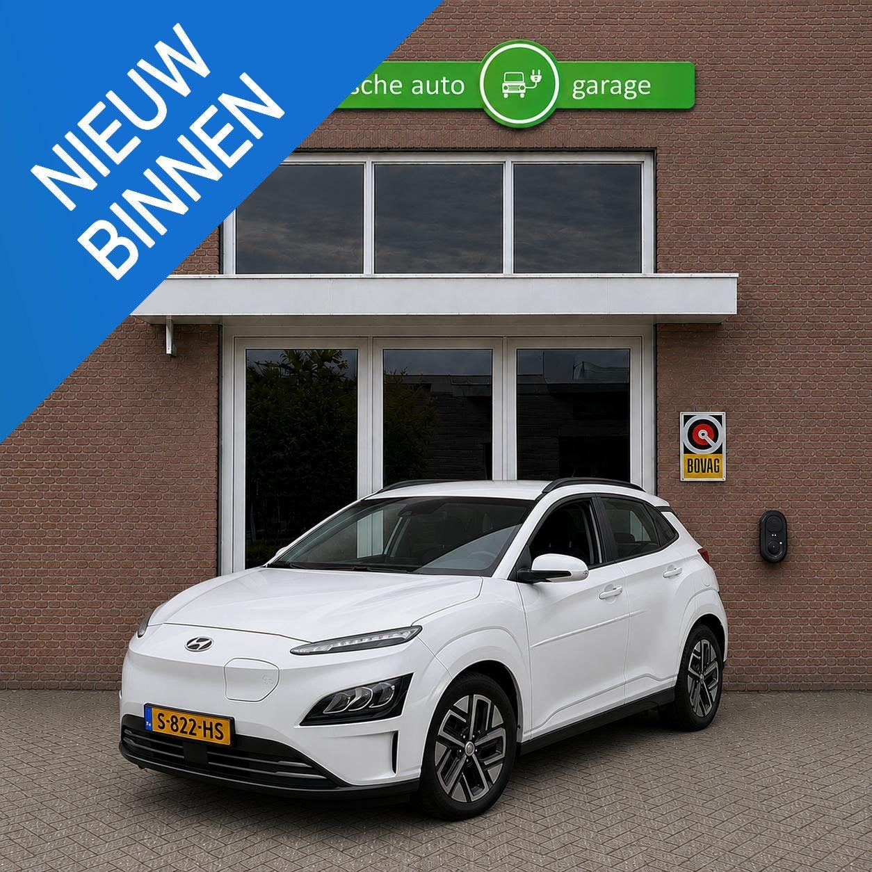 Hyundai Kona EV Comfort 64 kWh, Stof, Gebruikt, Wit, Origineel Nederlands