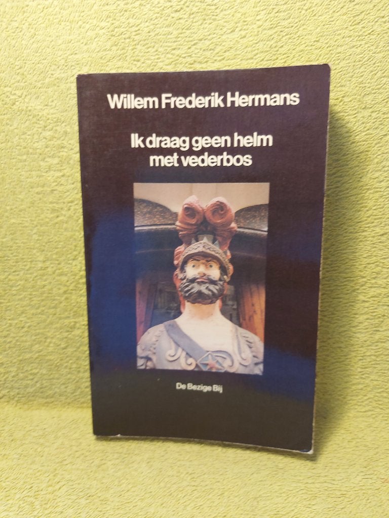 Ik draag geen helm van vederbos - W.F. Hermans. 1ste druk., Ophalen of Verzenden, Gelezen