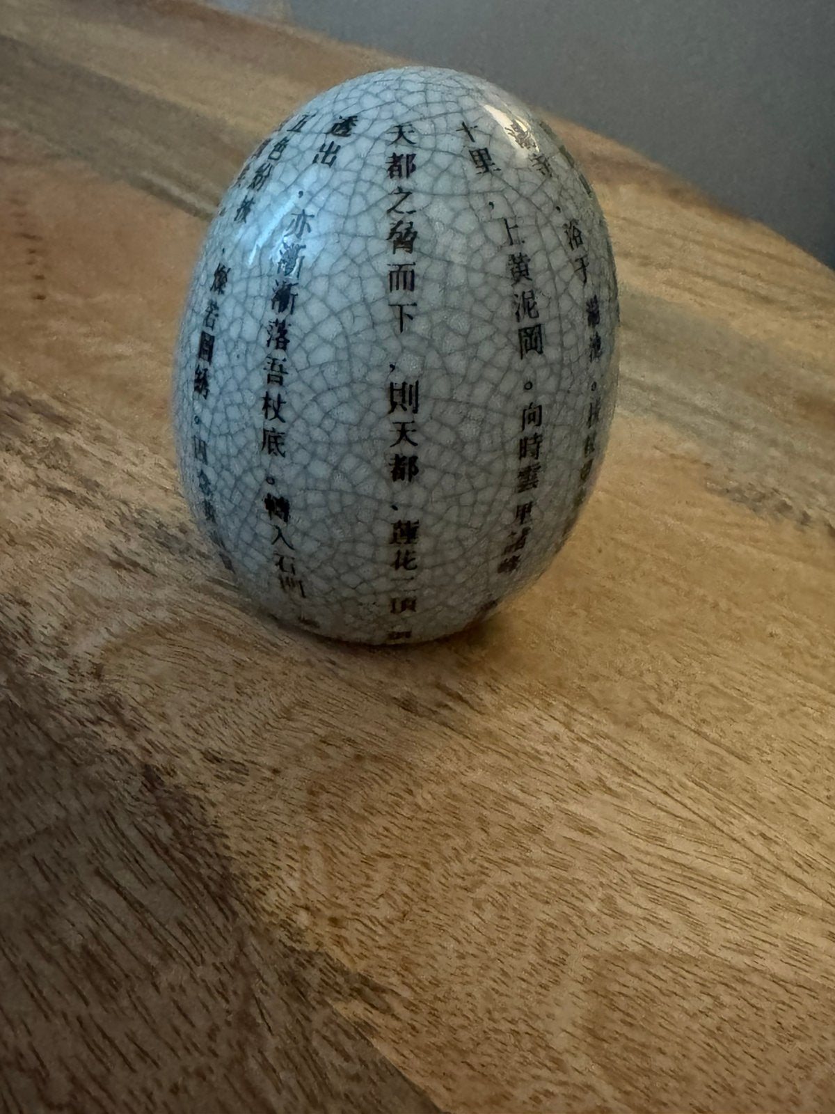Woonaccessoire ei, Ophalen of Verzenden