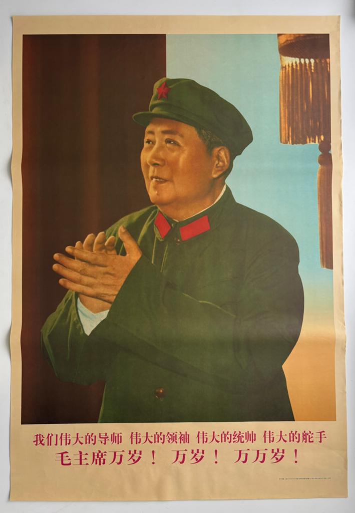 Originele Chinese propaganda poster #34 - Mao Zedong, Ophalen of Verzenden, Gebruikt, A1 t/m A3