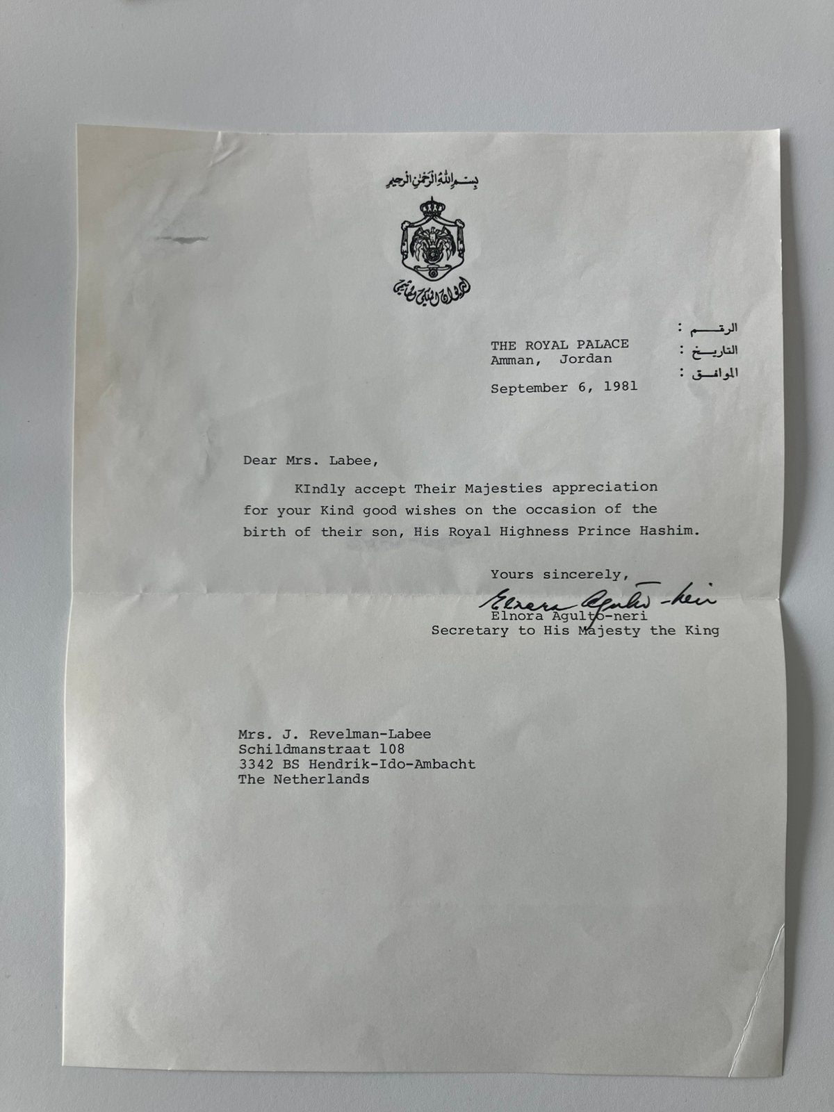 Geboorte Prins Hashim Jordanië, zoon Koning Hoessein 1981, Verzenden, Gebruikt, Kaart, Foto of Prent