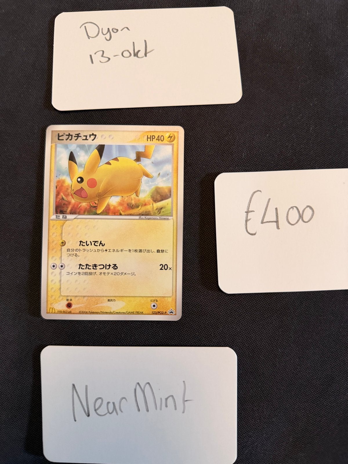 Pikachu McDonald's Promo 2006 (123/pcg-p) NM, Ophalen of Verzenden, Zo goed als nieuw, Losse kaart