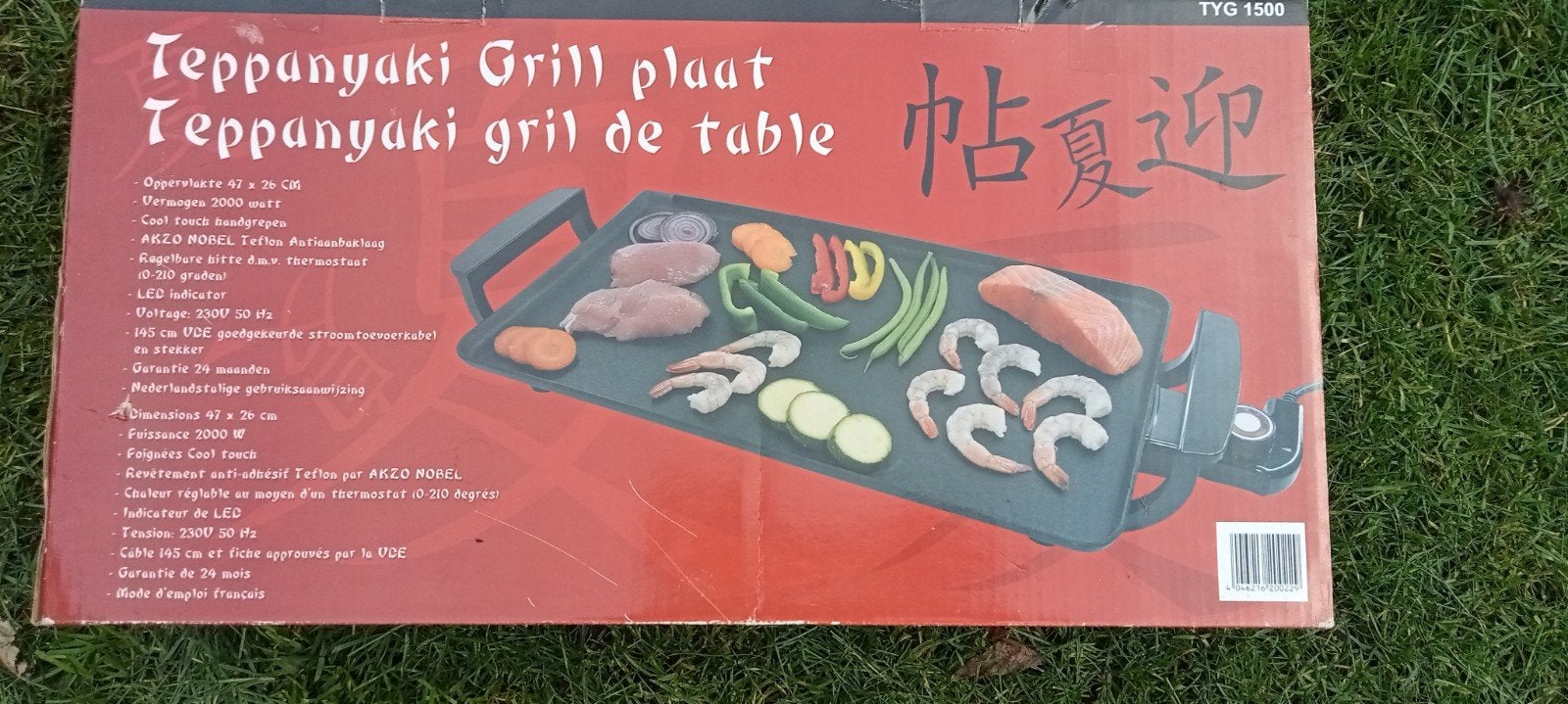 Teppanyaki Grillplaat - 2000W - In doos, Ophalen of Verzenden