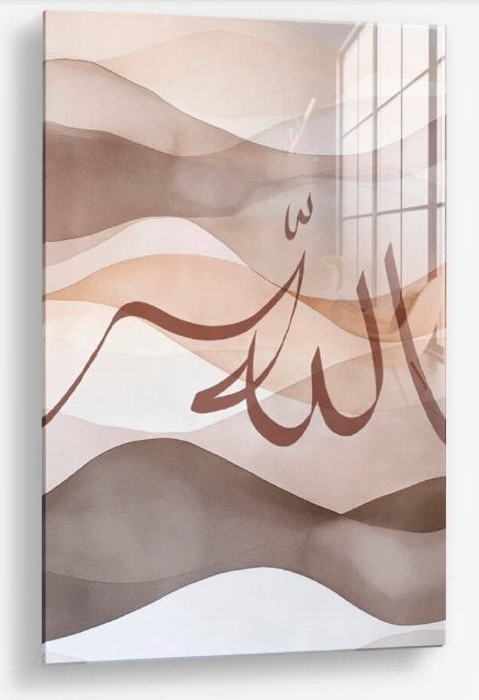 Glasschilderij Allah Beige 100x150 - Gehard glas, Ophangklaar, Overig onderwerp, Glas, Ophalen of Verzenden