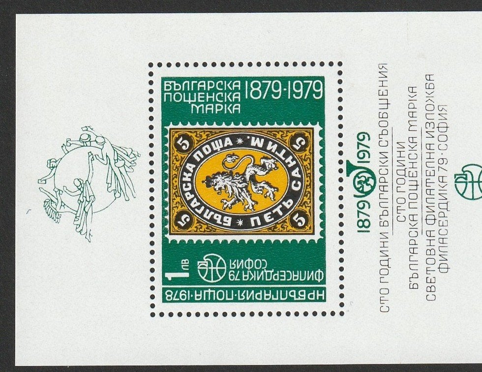 A 33 - bl. Bulgarije € 2,00, Ophalen of Verzenden, Bulgarije, Postfris