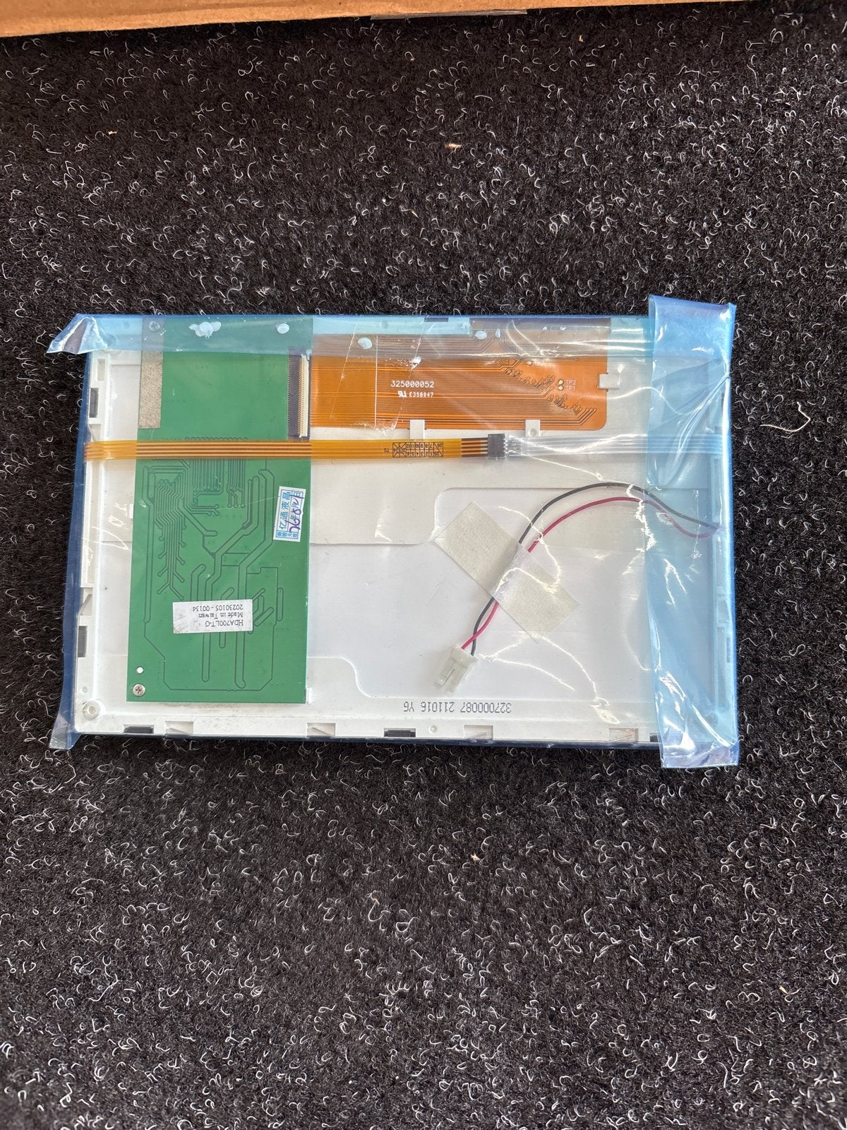 7-inch LCD-scherm VGG804806-6UFLWE, Computers en Software, Monitoren, Nieuw, Ophalen of Verzenden, Onbekend, Overige resoluties