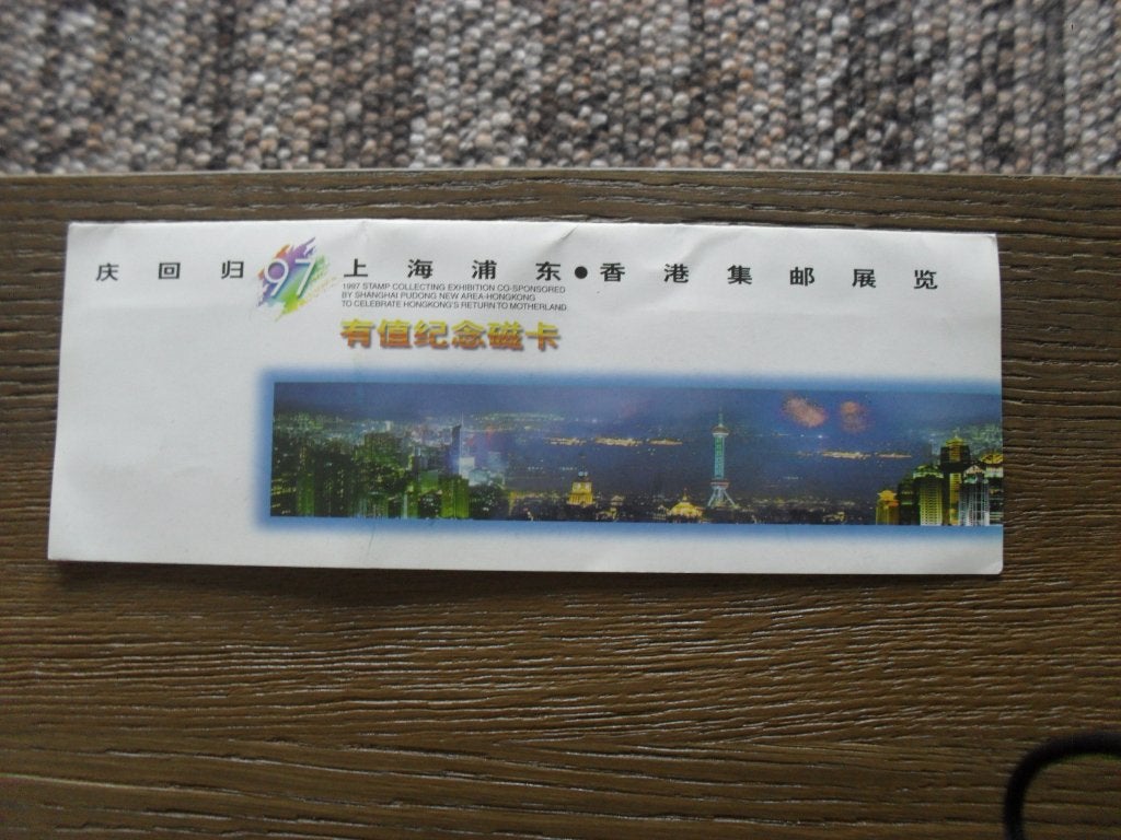 Chinese telefoonkaarten 1997 Hongkong, Ophalen of Verzenden, Buitenland