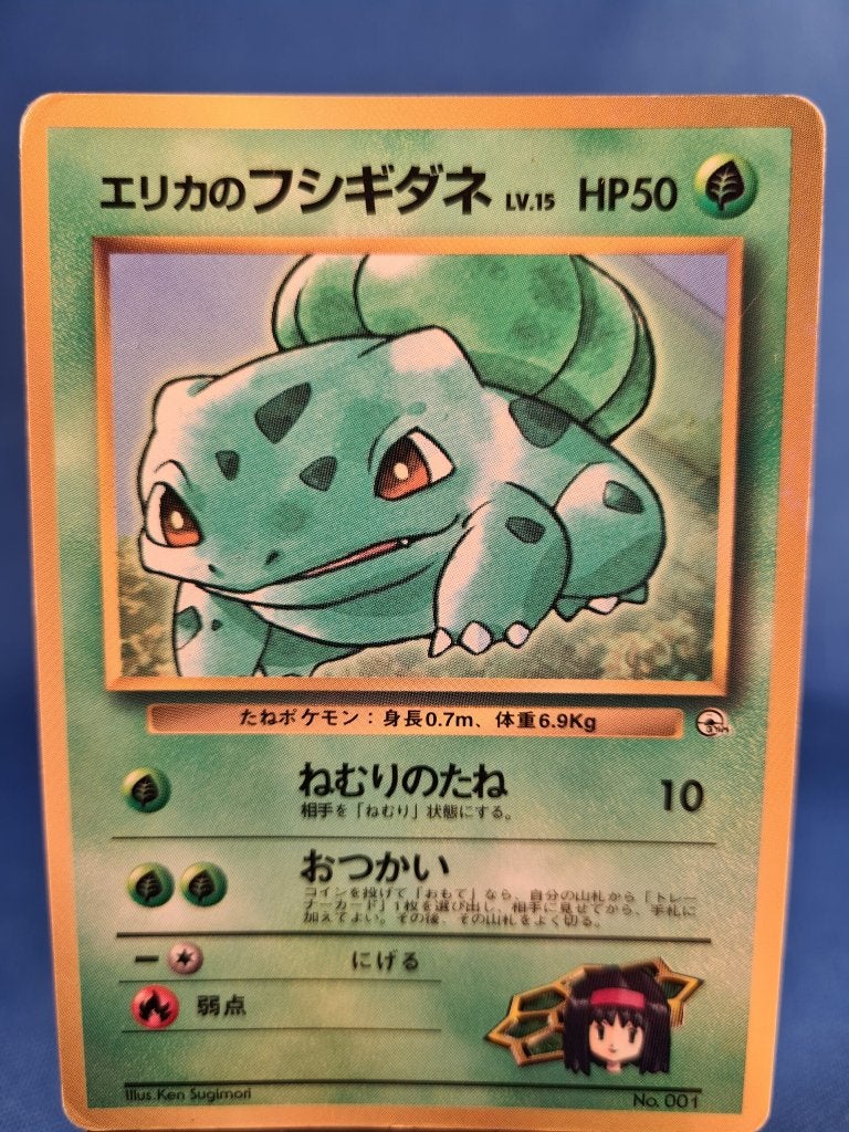 Sabrina's Abra No 63 - CoroCoro Comics Glossy Prom, Verzenden, Gebruikt