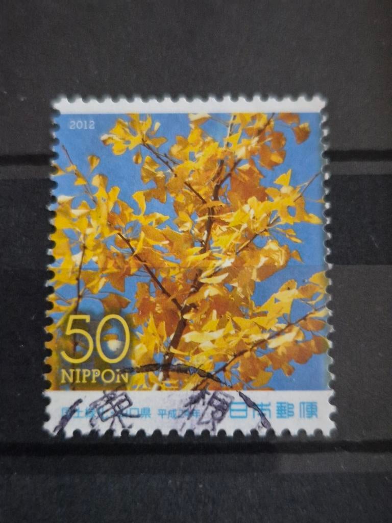 Japanse postzegel 2012 - Ginkgo biloba (50 NIPPON), Ophalen of Verzenden, Gestempeld, Oost-Azië