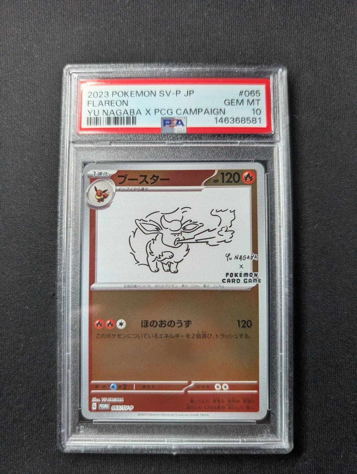 Flareon 65 Yu Nagaba Promo - PSA 10, Ophalen of Verzenden, Zo goed als nieuw