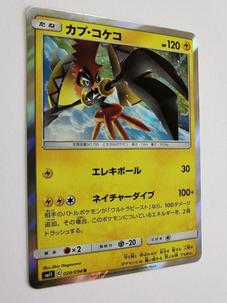 Pokémon - Miracle Twins - Tapu Koko - 028/094 - Holo, Verzenden, Zo goed als nieuw, Losse kaart, Foil