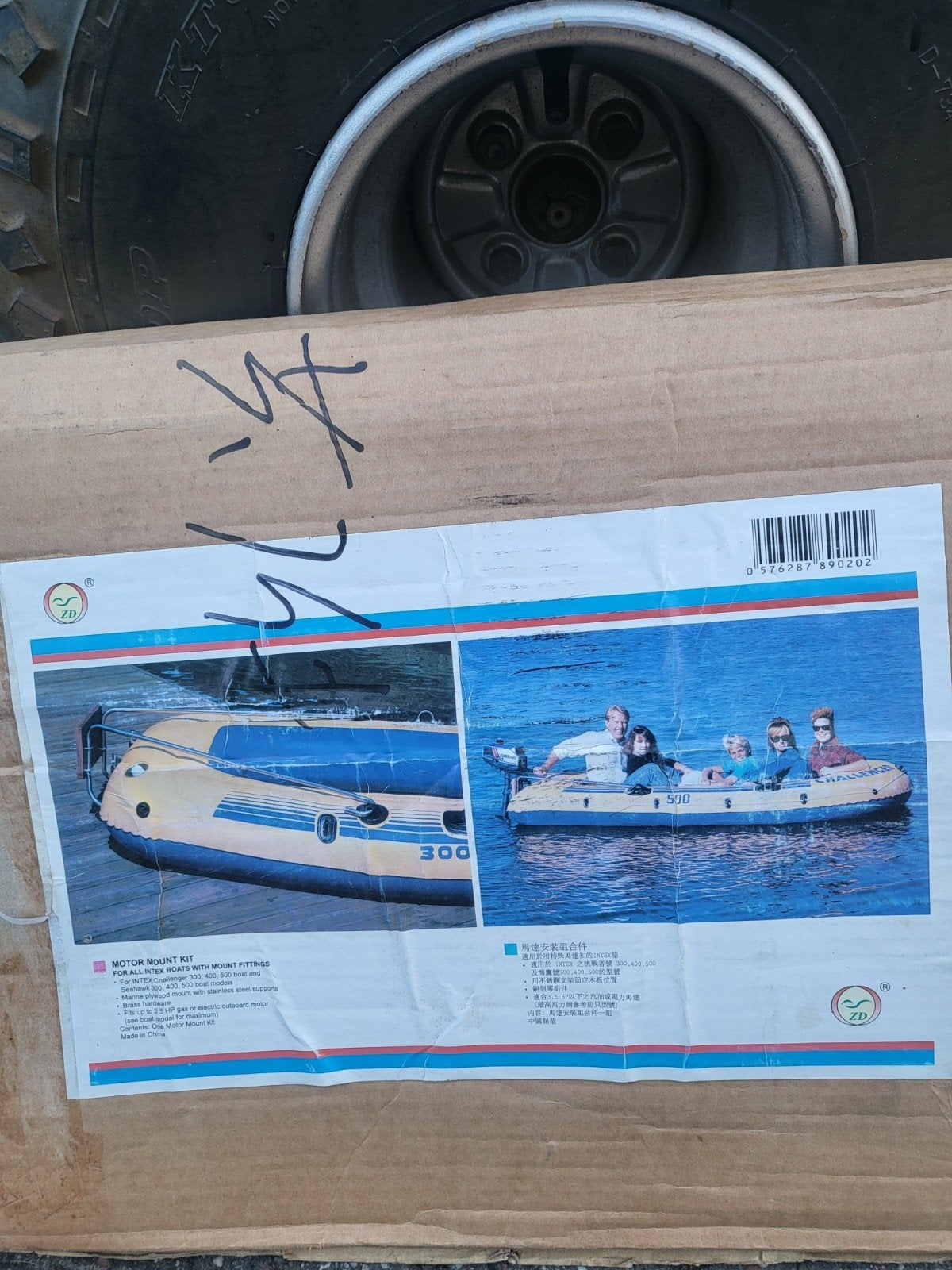 Te koop intex opblaas boot, Ophalen of Verzenden