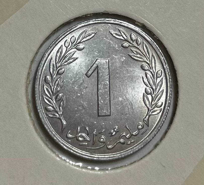 1 millim Tunesië 1960, Ophalen of Verzenden