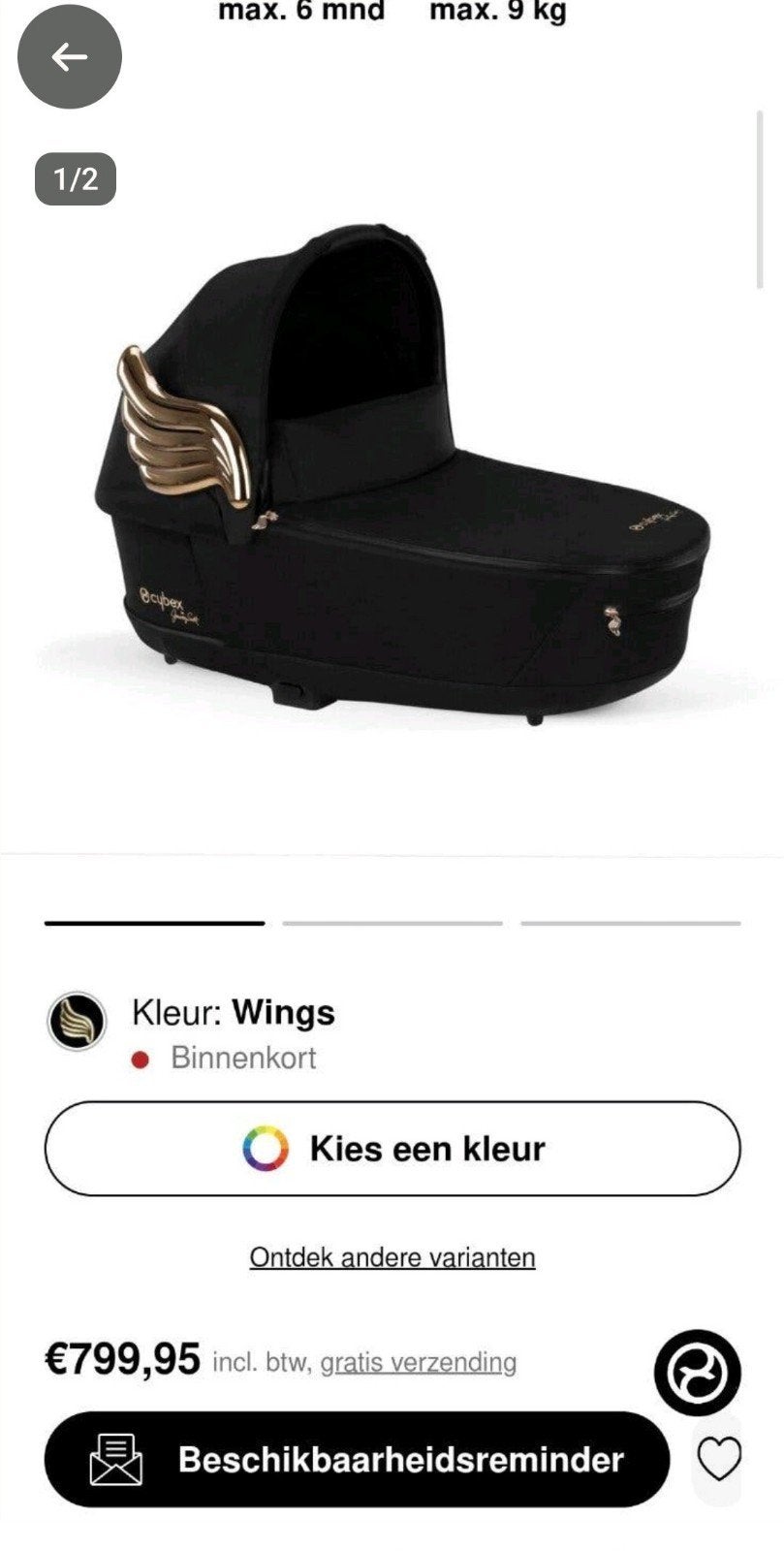 Cybex Priam Lux Carry Cot Wings - Zwart/Goud, Ophalen of Verzenden, Overige merken
