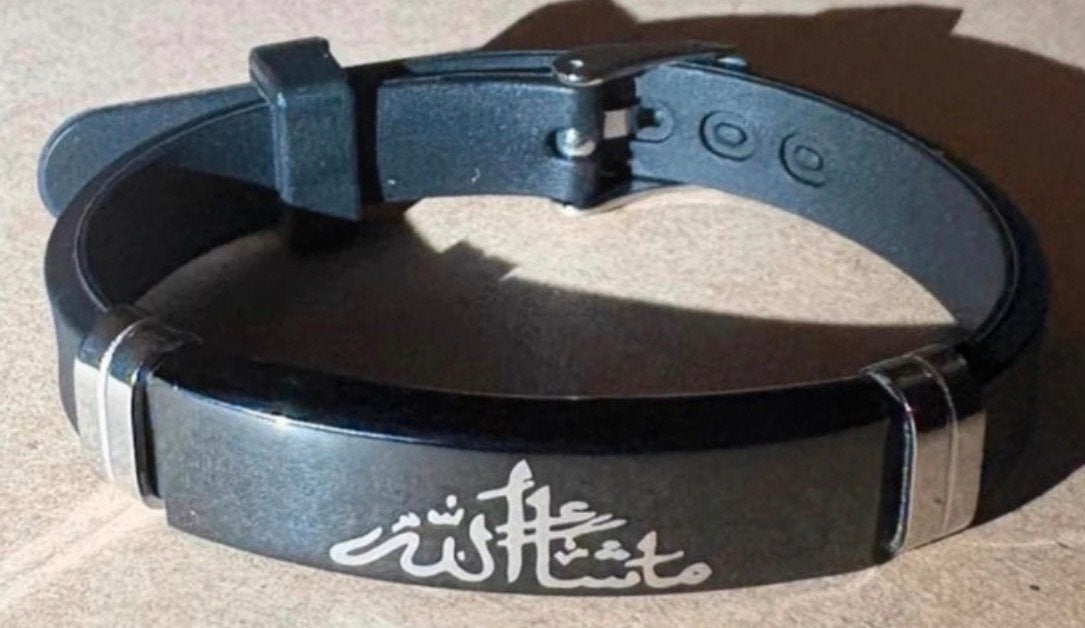 Armband Met Arabische Tekst Masha Allah verstelbaar, Verzenden, Nieuw, Overige kleuren, Overige materialen
