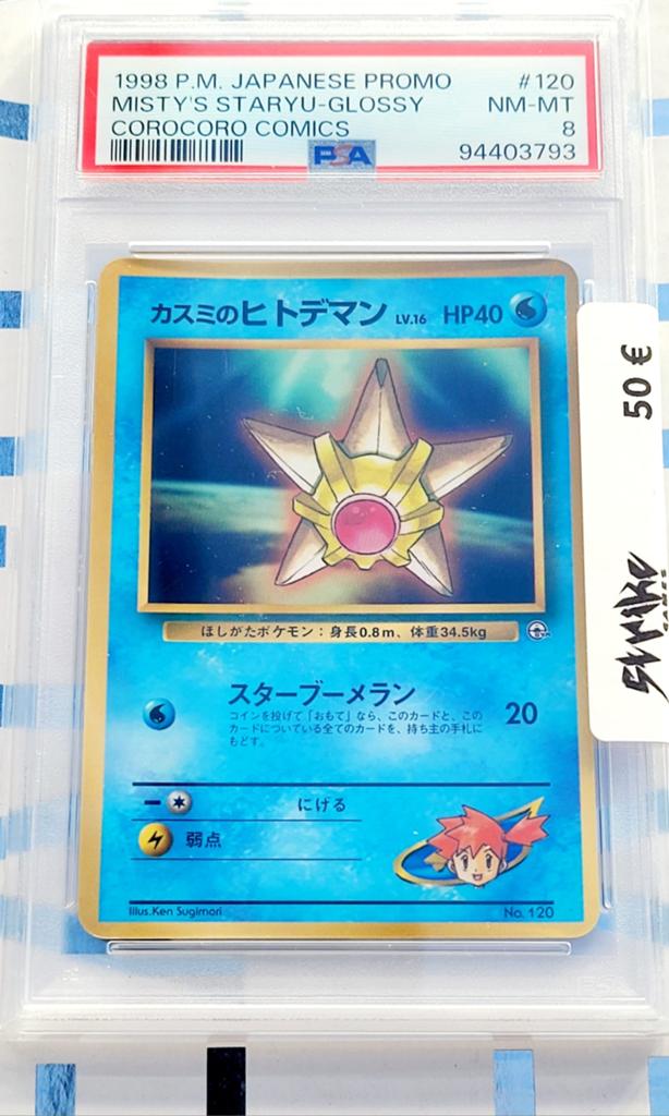 Misty's Staryu Glossy Corocoro Comics PSA 8, Ophalen of Verzenden, Zo goed als nieuw, Losse kaart