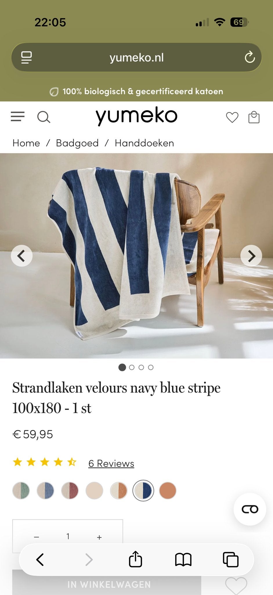 Yumeko velours strandlaken Navy Blauw Gestreep 100x180, Ophalen of Verzenden, Nieuw, Blauw, Badlaken