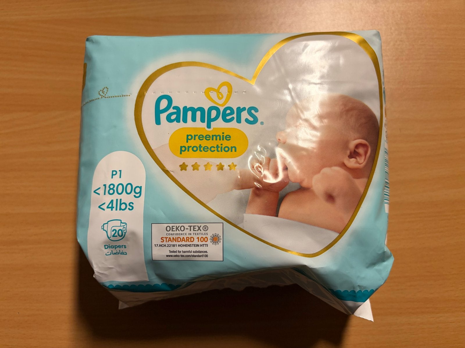 12x Pampers Premium Protection luiers maat P1 (<1800g), Pampers, Onbekend, Nieuw, Ophalen of Verzenden