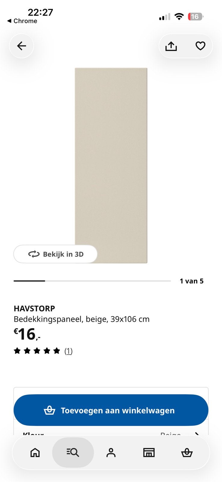 IKEA Havstorp paneel 39x106 cm, Ophalen, Minder dan 50 cm, Nieuw, Minder dan 25 cm