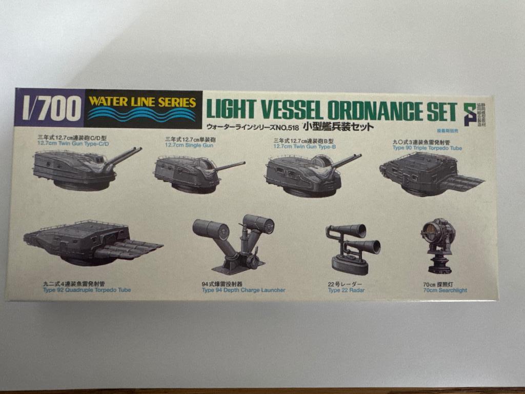 Tamiya 1/700 Light Vessel Ordnance Set 31518, Hobby en Vrije tijd, Modelbouw | Boten en Schepen, Ophalen of Verzenden, Nieuw, 1:200 of kleiner