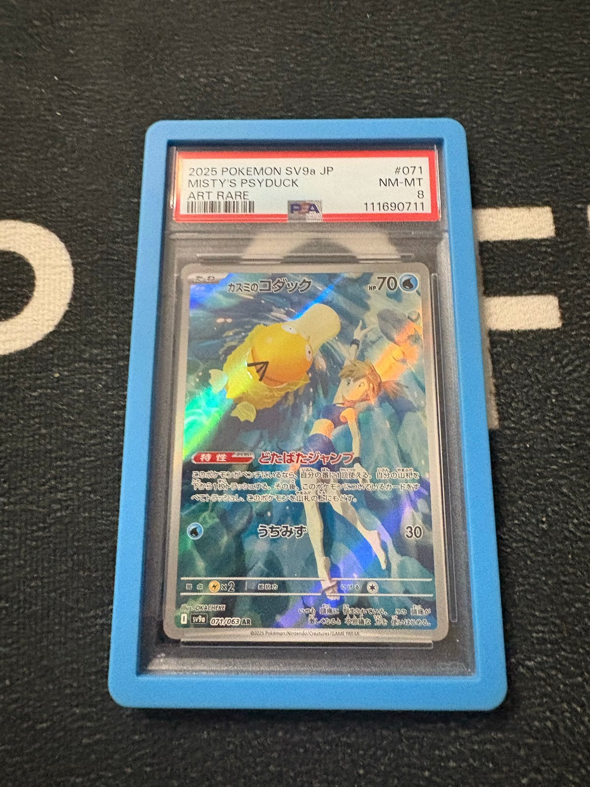 Misty's Psyduck 2025 Pokemon SV9a JP PSA 8, Ophalen of Verzenden, Zo goed als nieuw, Losse kaart