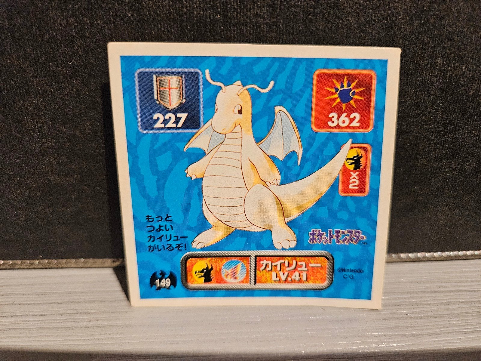 Dragonite #149 1996 Amanda Japanese Sticker Oldskool Origina, Verzenden, Zo goed als nieuw, Losse kaart