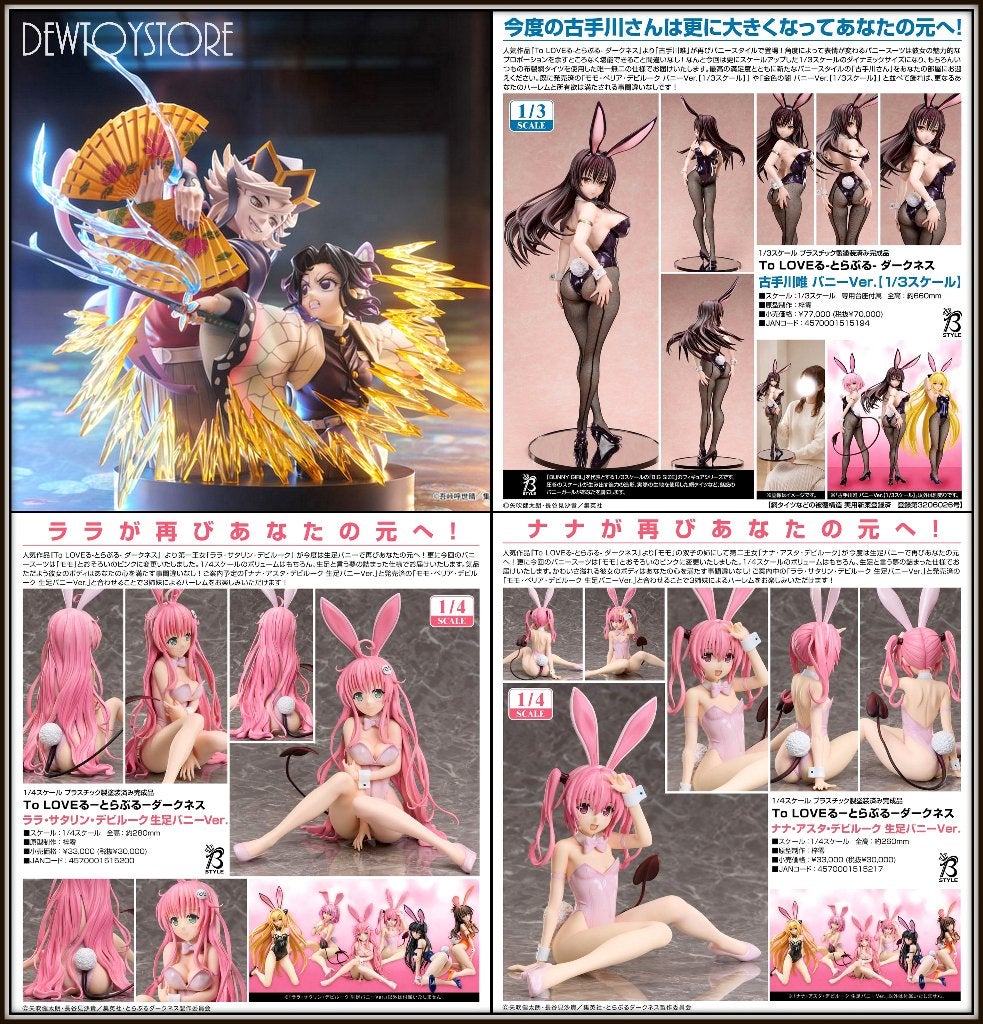[𝗣𝗿𝗲-𝗼𝗿𝗱𝗲𝗿] Japan Statue Fixed Pose Figure, Verzenden, Nieuw