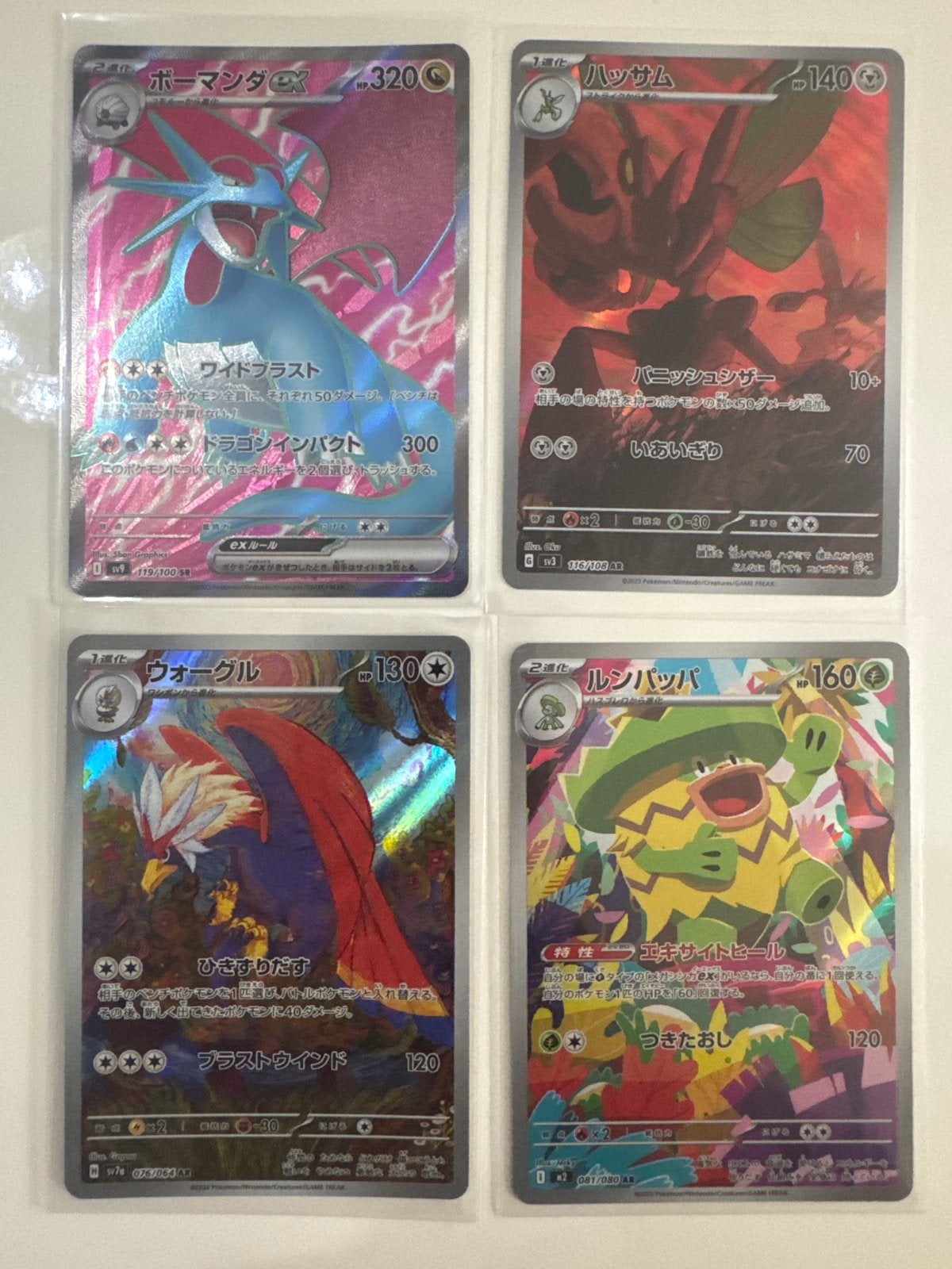 Pokémon Kaarten Set - Salamence, Scizor, Braviary, Ludicolo, Ophalen of Verzenden, Nieuw, Meerdere kaarten, Foil