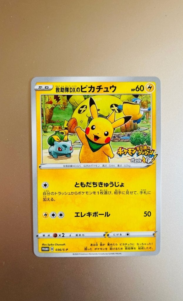 Rescue Team DX's Pikachu 36/S-P Sword & Shield Promo Pokemon, Verzenden, Zo goed als nieuw, Losse kaart, Foil