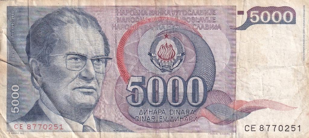Joegoslavië 5000 dinar 1-5-1985, Verzenden, Joegoslavië, Los biljet