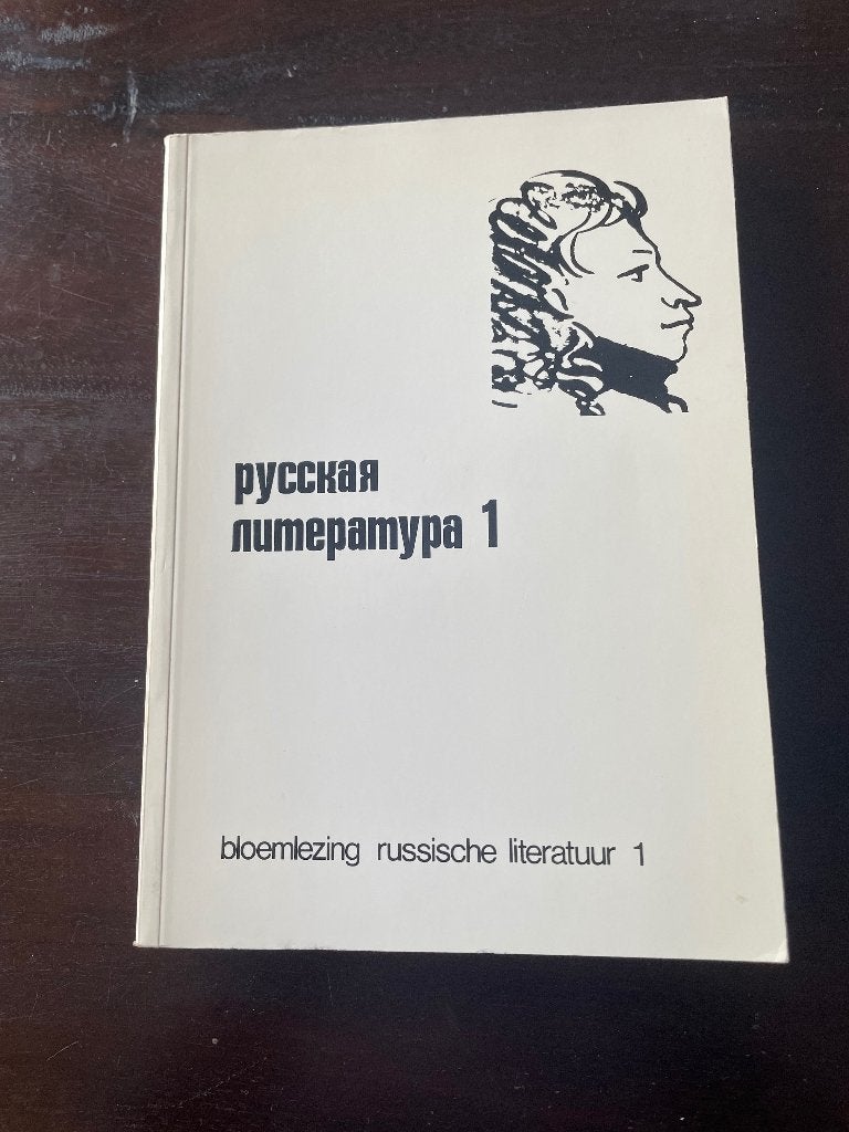 Bloemlezing russische literatuur deel1 Poesjkin-Boenin, Ophalen of Verzenden, Zo goed als nieuw