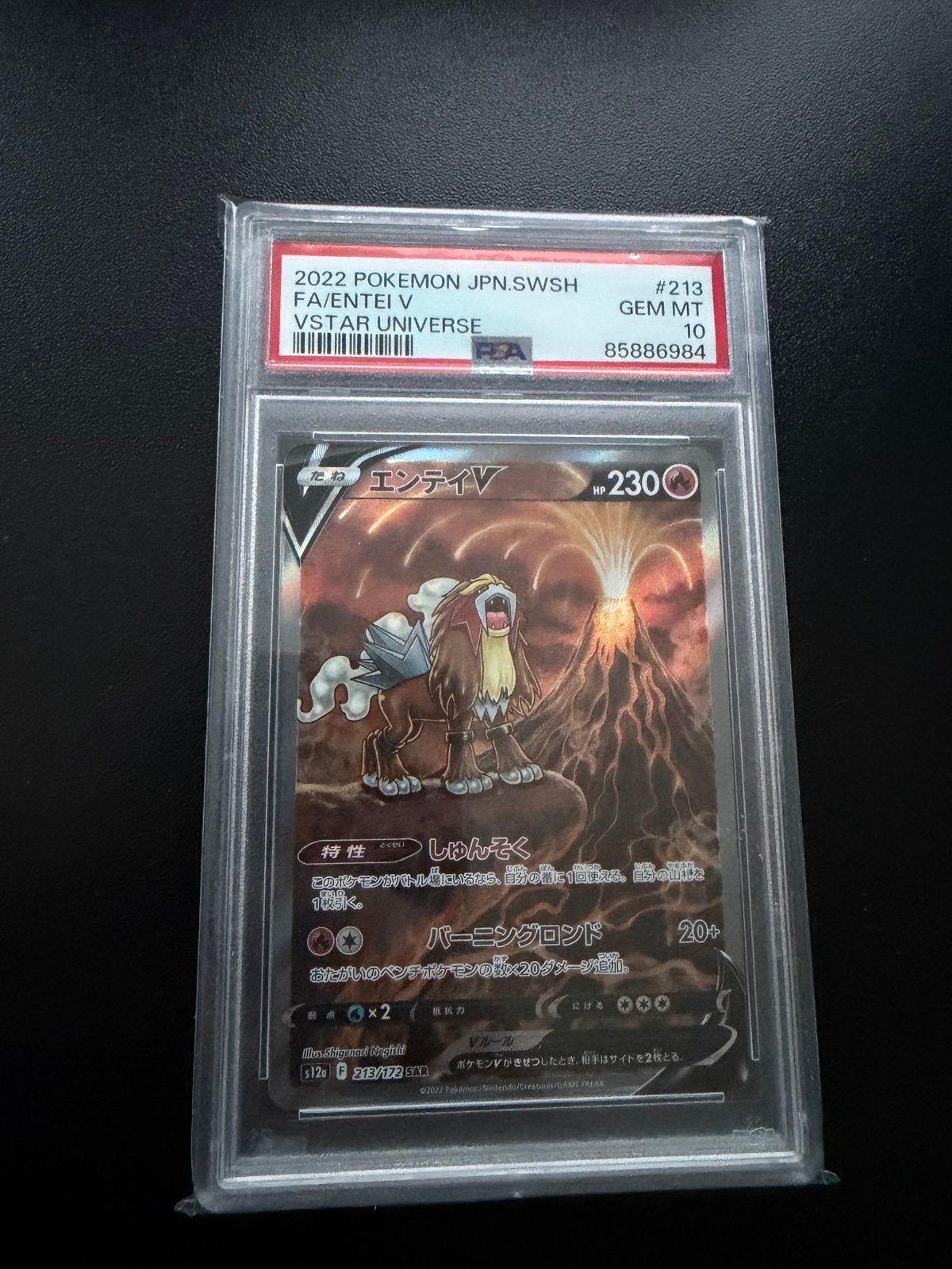 Pokémon Entei #213 PSA 10, Ophalen of Verzenden, Zo goed als nieuw, Losse kaart