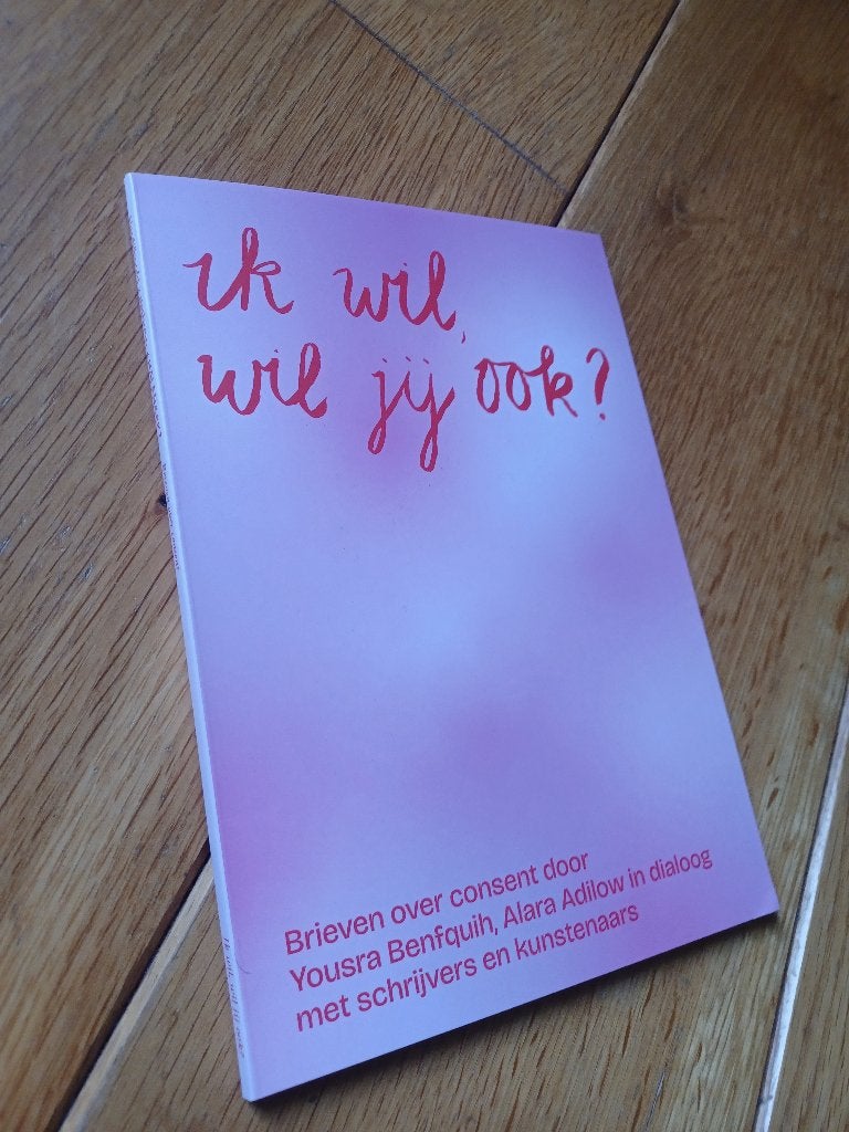 Yousra Benfquih - ‘Ik wil – wil jij ook?’ - nieuw, Maatschappij en Samenleving, Nieuw, Ophalen of Verzenden, Yousra Benfquih