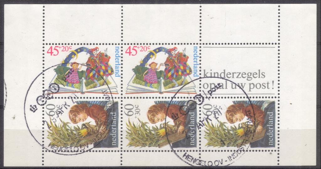 Blok (19) - kind 1980 - kind en boek - gestempeld, Verzenden, Na 1940, Gestempeld