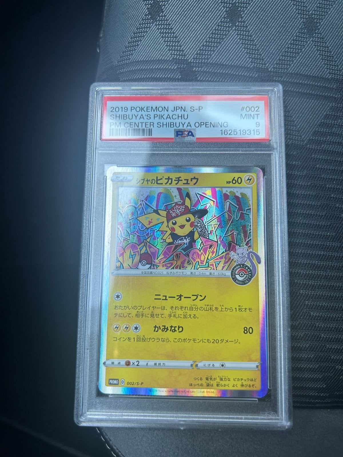 PSA 9 Shibuya's Pikachu 2019 JPN S-P #002 Mint, Ophalen of Verzenden, Zo goed als nieuw, Losse kaart, Foil