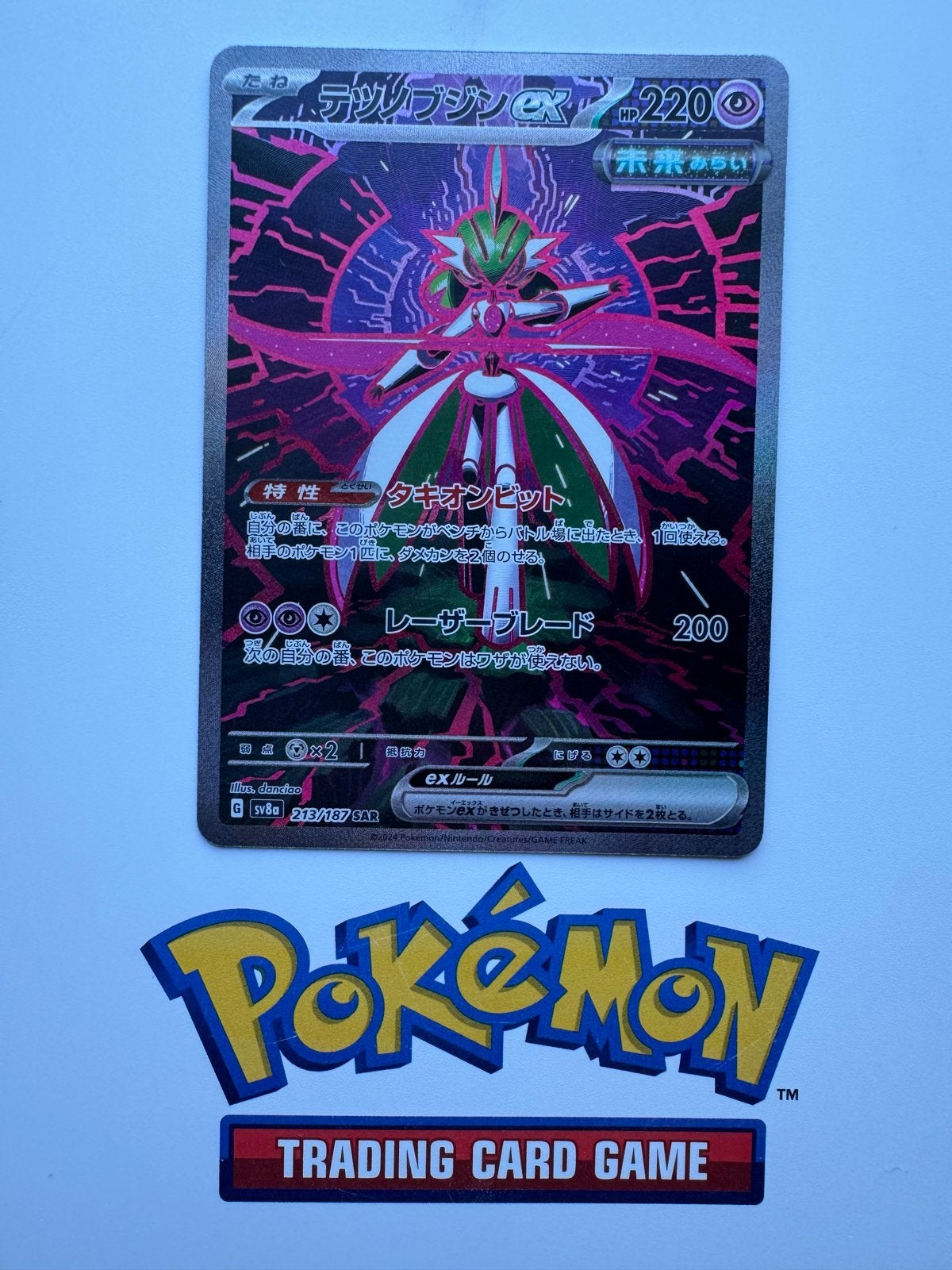 Pokémon TCG: Iron Valiant ex (Paradox Rift) - Japanse kaart, Ophalen of Verzenden, Zo goed als nieuw, Losse kaart, Foil