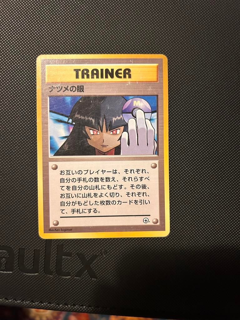 Koga's Ninja Trick (G2). Pokemon, Ophalen of Verzenden, Zo goed als nieuw