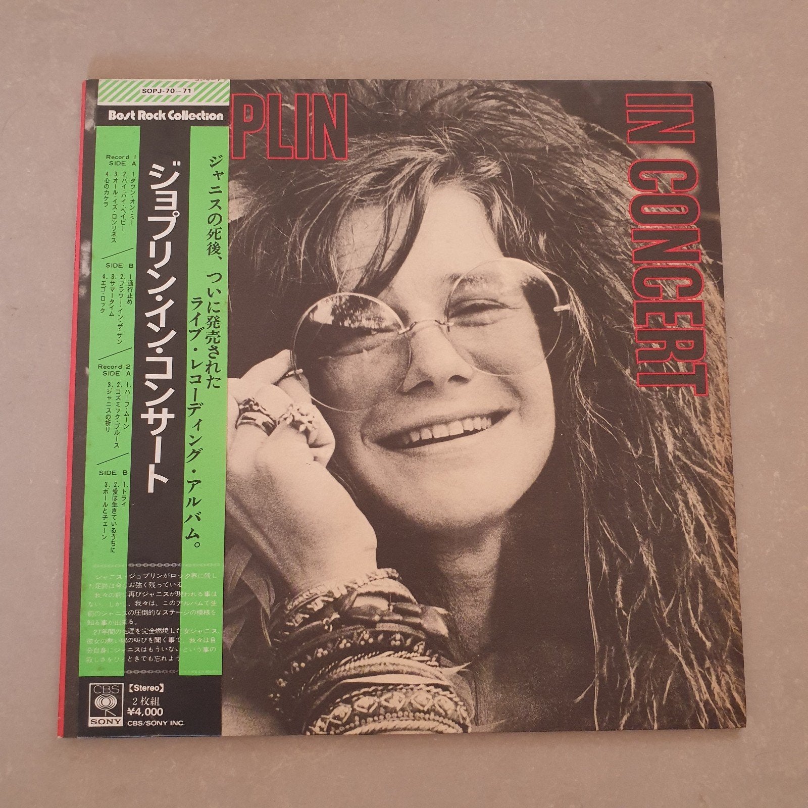 Janis Joplin dubbel lp vinyl Japan Japanse persing, Cd's en Dvd's, Vinyl | Rock, Blues Rock, Ophalen of Verzenden, Zo goed als nieuw
