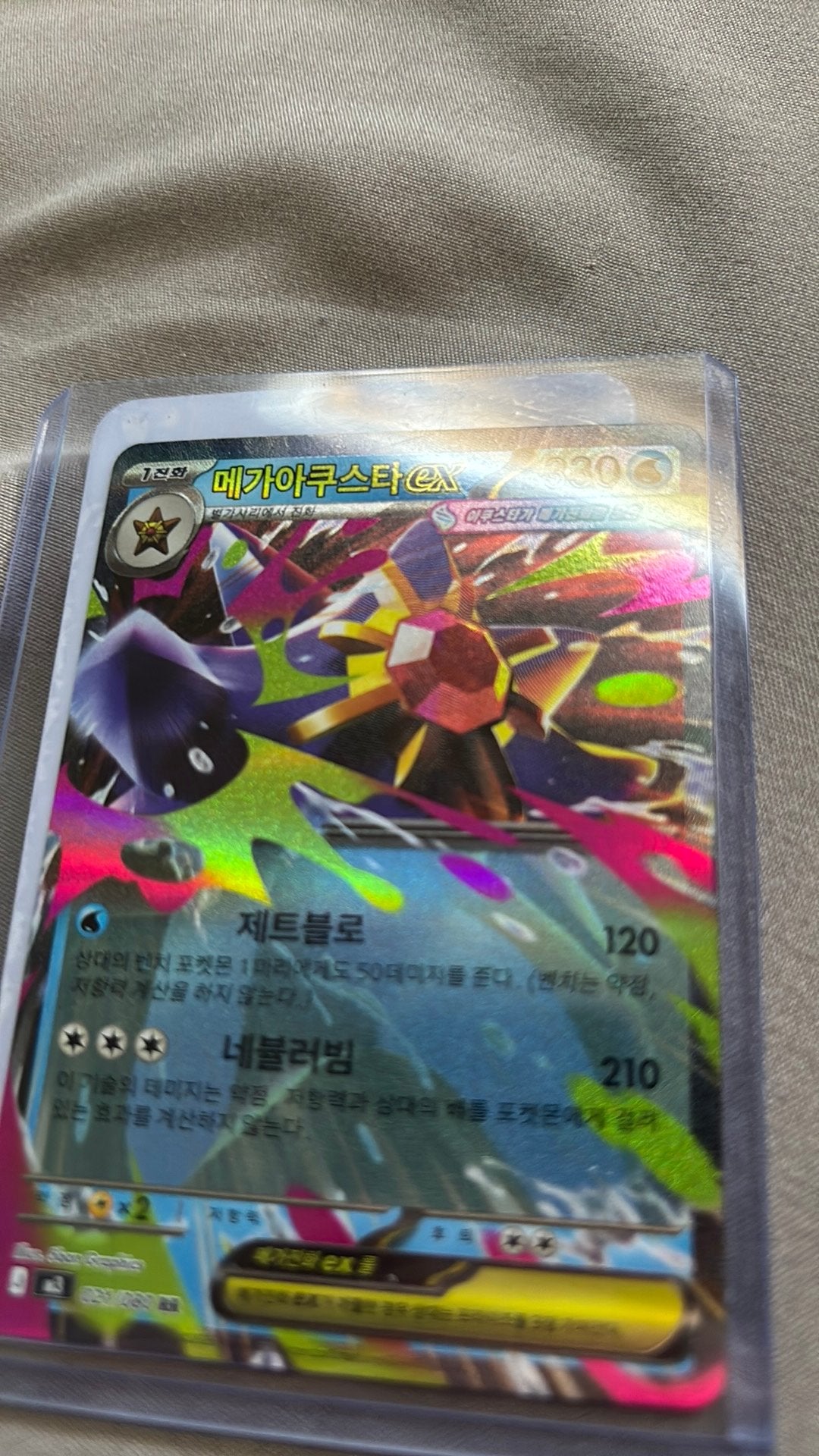 Mega Aggron EX Pokémon Kaart (Koreaans), Ophalen of Verzenden, Zo goed als nieuw, Losse kaart, Foil