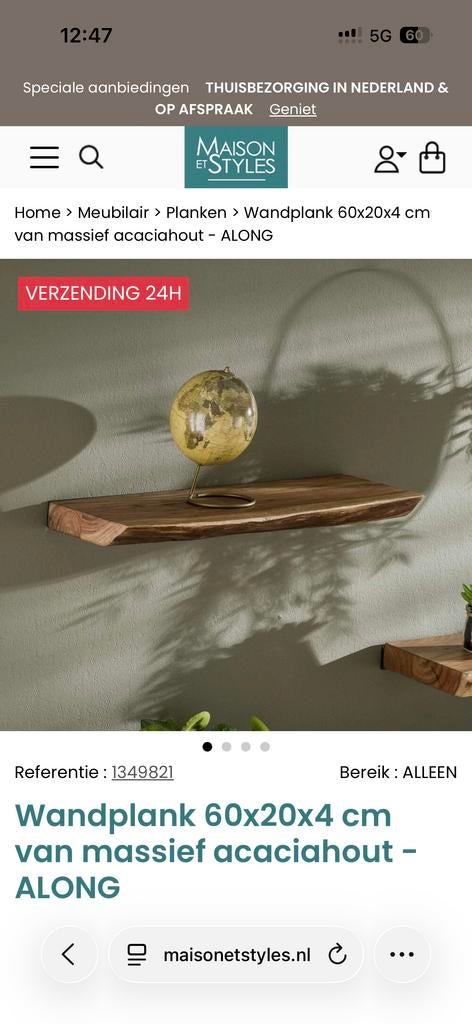 Wandplank van massief acaciahout, Ophalen of Verzenden, Nieuw