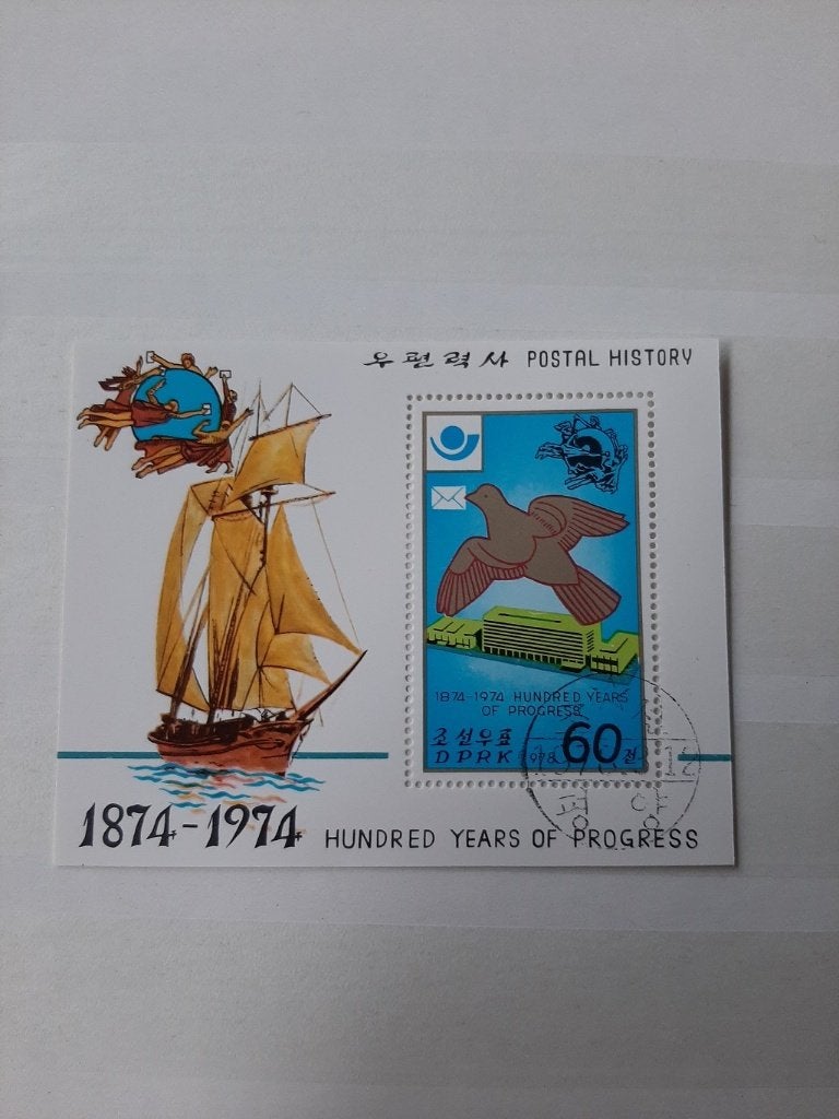 Noord Korea 1978, Post, Ophalen of Verzenden, Gestempeld, Oost-Azië